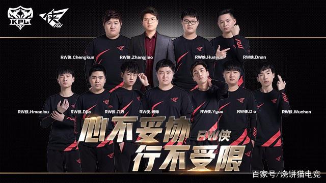 与拉梅洛的