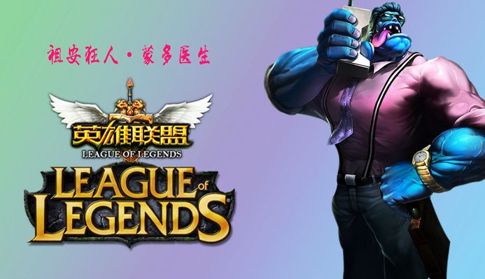 维尼修斯打