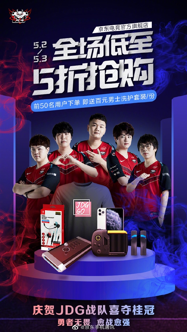 中国U16