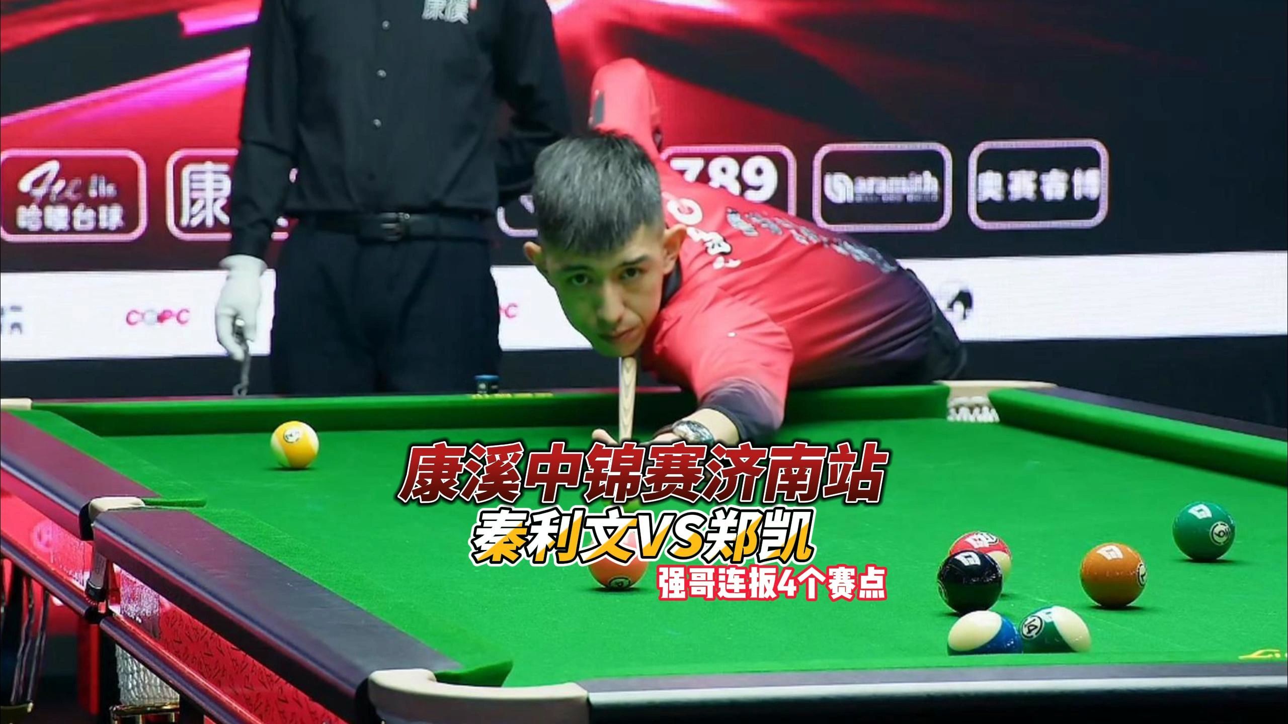 亚洲的进球 亚洲的进球