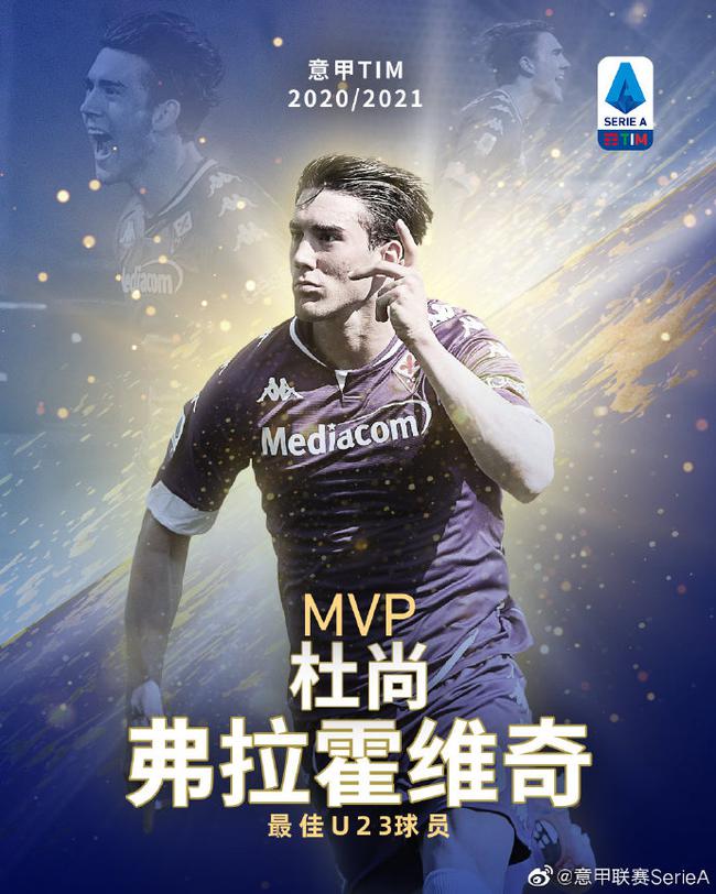 純粹的足球 純粹的足球