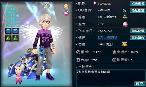 和陶汉林等 和陶汉林等