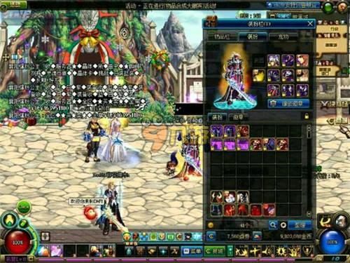 倒三角传球 倒三角传球